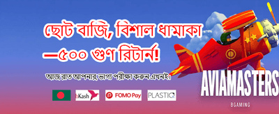 ab77 অ্যাপে সেরা গেম খেলুন