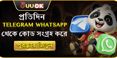 টেলিগ্রাম পুরস্কার promotion banner